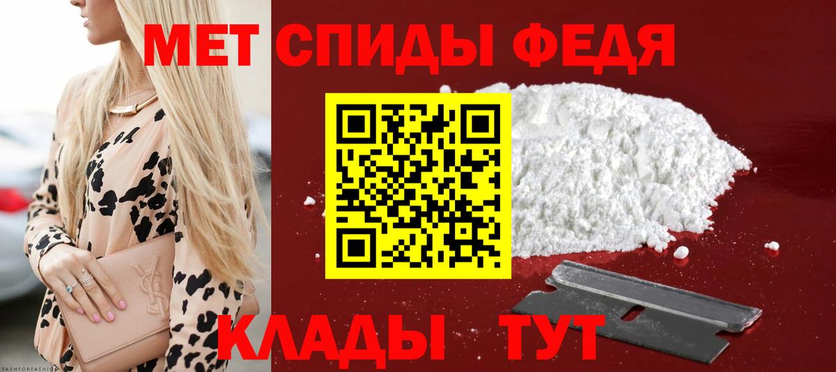 АМФ Розовый Большой Камень