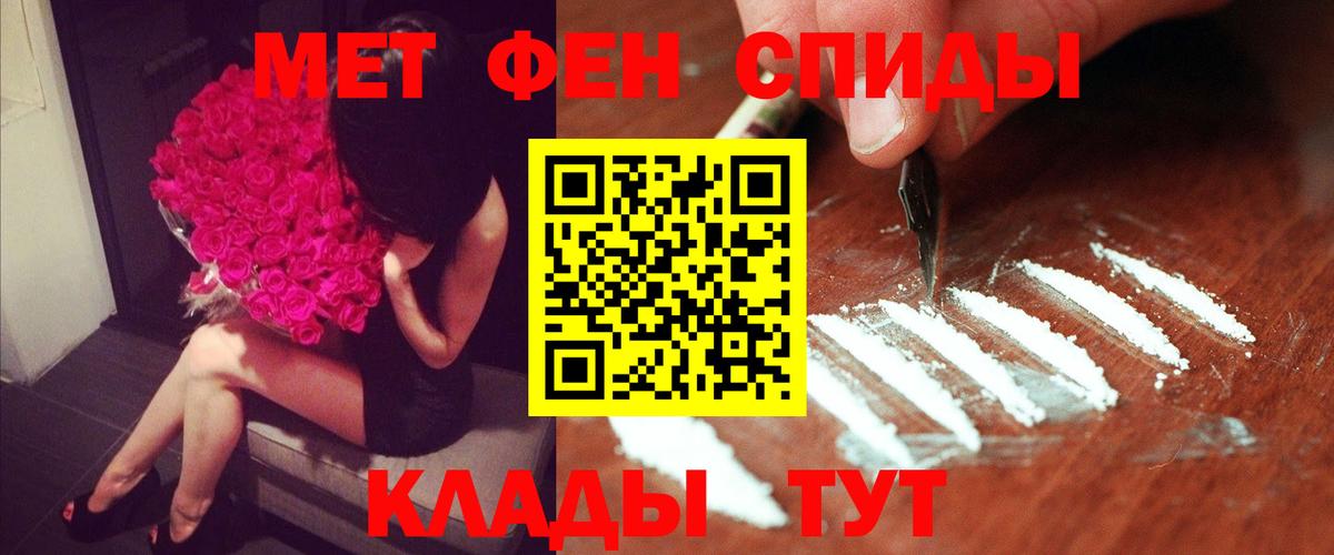 Amphetamine  Вход с VPN  Большой Камень  АМФЕТАМИН Розовый 