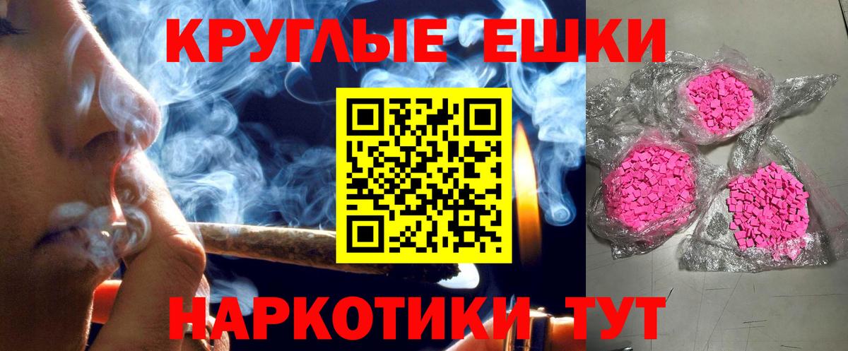 Экстази TESLA Большой Камень