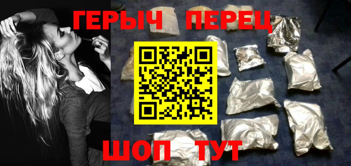 Бутират Большой Камень