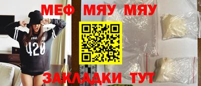 молекула духа Брянск