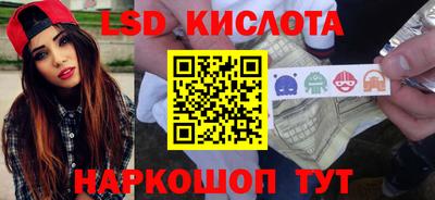 амф Братск