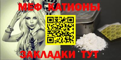 молекула духа Брянск