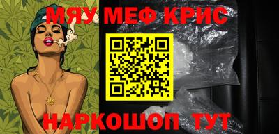 бутират Боровичи