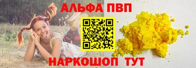 молекула духа Брянск