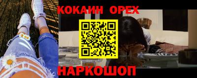молекула духа Брянск