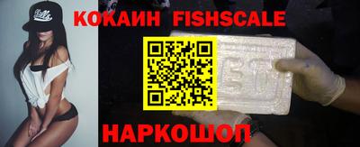молекула духа Брянск