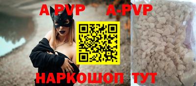 бутират Боровичи