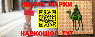 амф Братск
