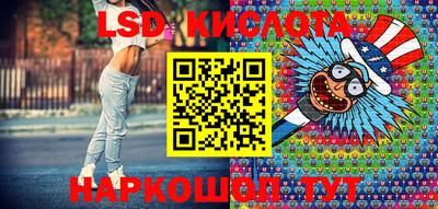 бутират Боровичи