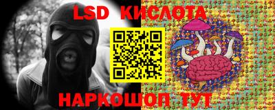 амф Братск