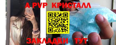 молекула духа Брянск