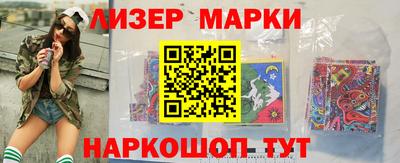 молекула духа Брянск