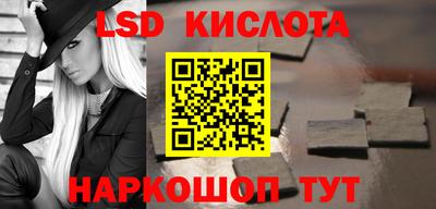 бутират Боровичи