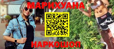 бутират Боровичи