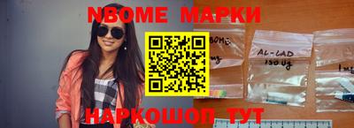 молекула духа Брянск
