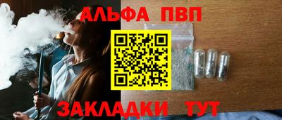 амф Братск