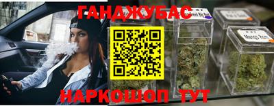 молекула духа Брянск