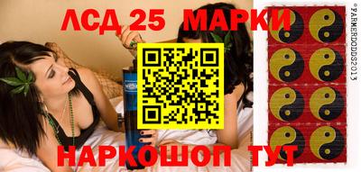молекула духа Брянск