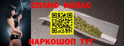 бутират Боровичи