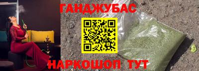 амф Братск