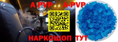 амф Братск