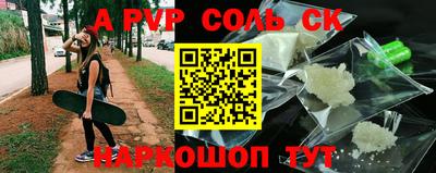 бутират Боровичи