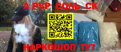 молекула духа Брянск