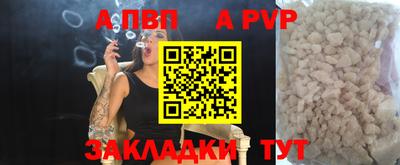 бутират Боровичи