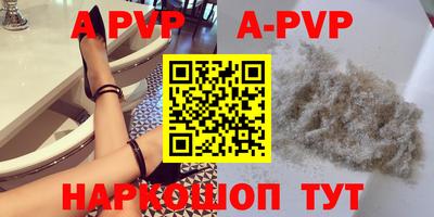 молекула духа Брянск