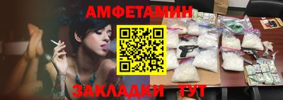 бутират Боровичи