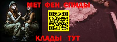 амф Братск