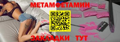 амф Братск