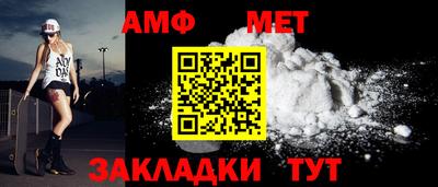 бутират Боровичи