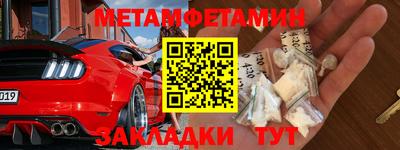 бутират Боровичи