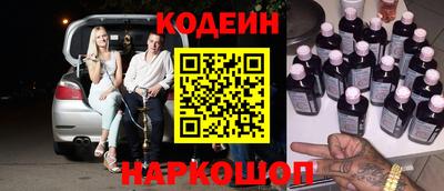 амф Братск