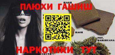 бутират Боровичи