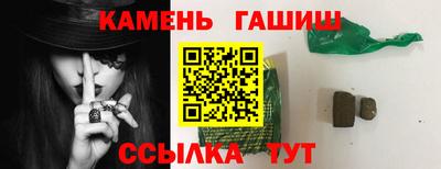 бутират Боровичи