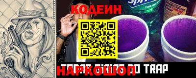 бутират Боровичи