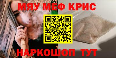 амф Братск