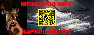 молекула духа Брянск