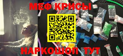 бутират Боровичи