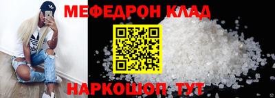 бутират Боровичи