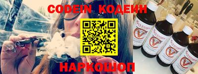 молекула духа Брянск