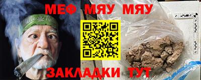 молекула духа Брянск