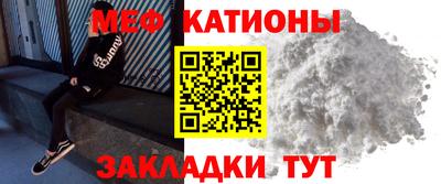 молекула духа Брянск
