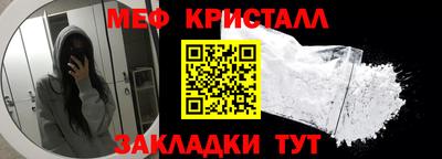 молекула духа Брянск