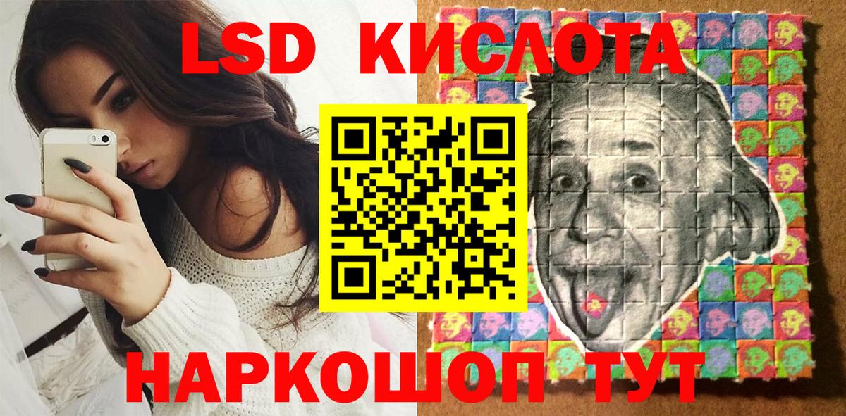 Наркотические марки 1,8мг  Вход с VPN  как найти закладки  Большой Камень  Наркотические марки 1,8мг  Марки NBOMe 