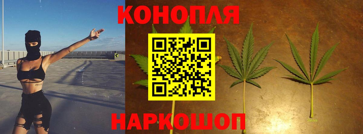 Бошки марихуана VHQ Большой Камень