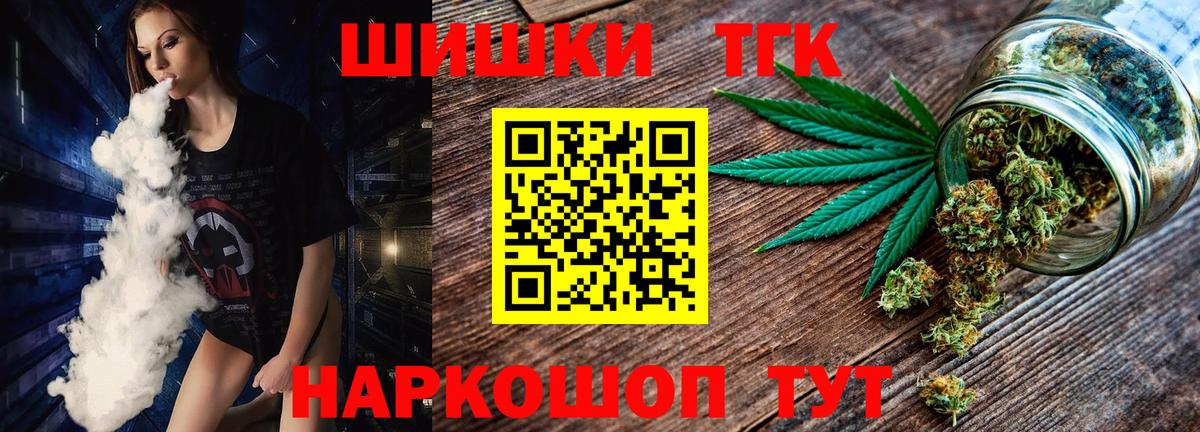 Большой Камень  Марихуана White Widow  Вход с VPN  Конопля LSD WEED  Бошки марихуана планчик 